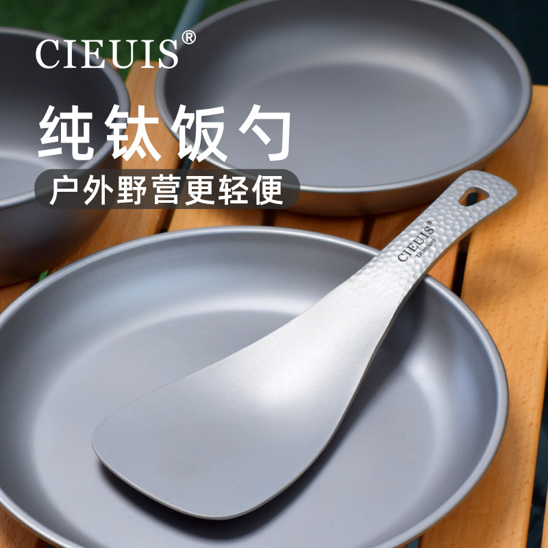 Camping No Cooking Meals - Ultra Light Pure Titanium Rice Spoon,