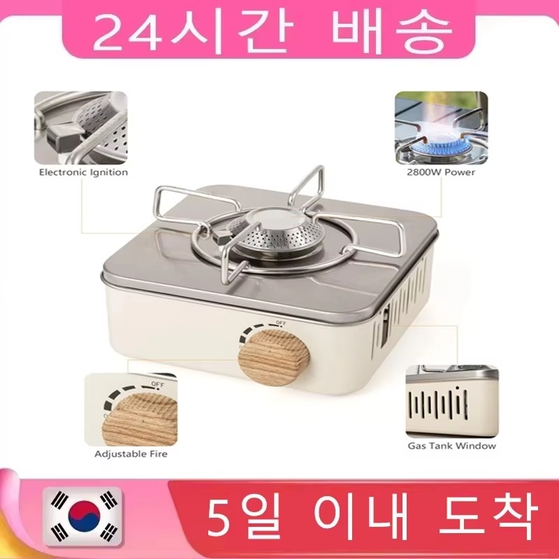 2800W Camping Mini Gas Stove P - Camping Cooking Butane recension och pris