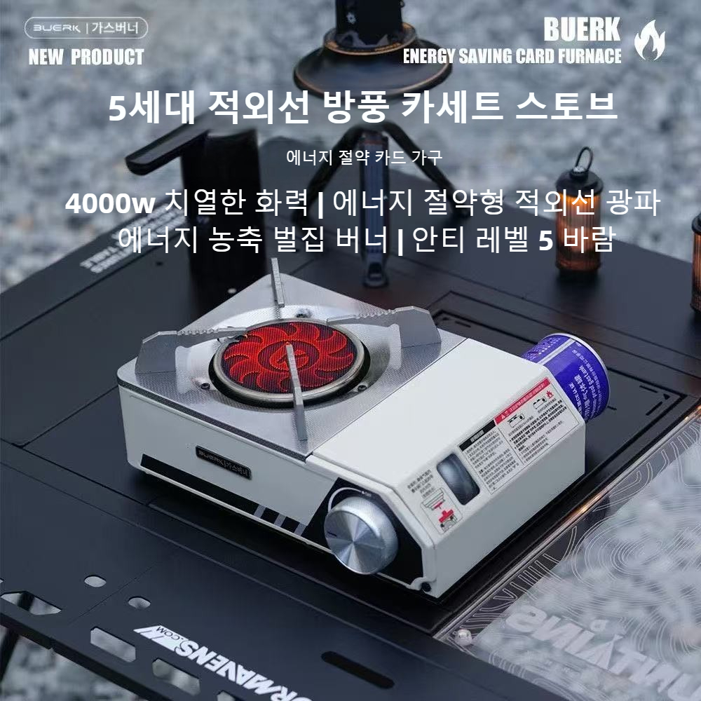 BUERK 4000W Infrared Stove Por - Camping Cooking Butane recension och pris
