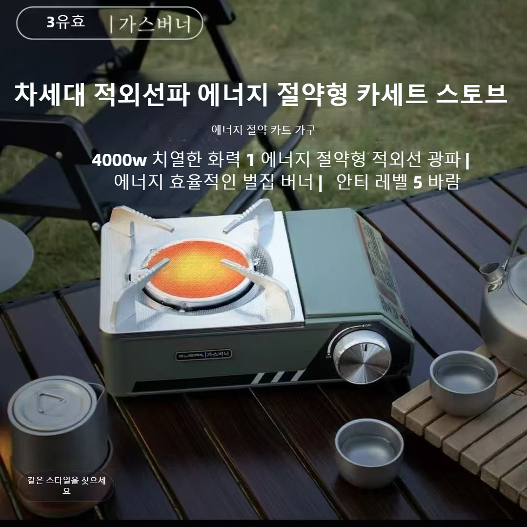 BUERK 4000W Infrared Stove Por - Camping Cooking Butane recension och pris