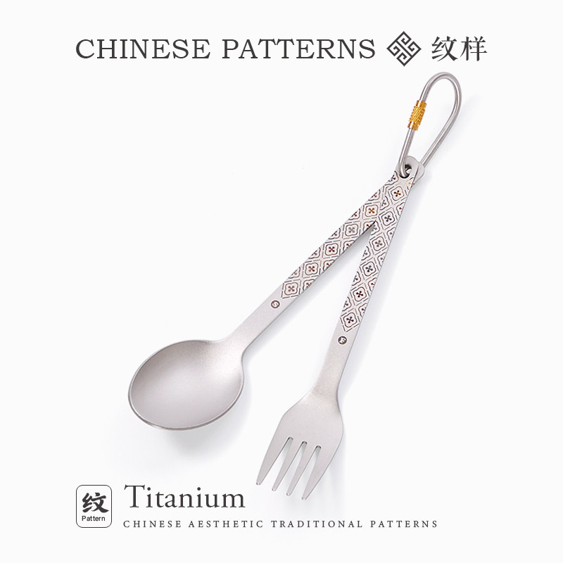 Outdoor Pure Titanium Fork and - Camping No Cooking Meals recension och pris